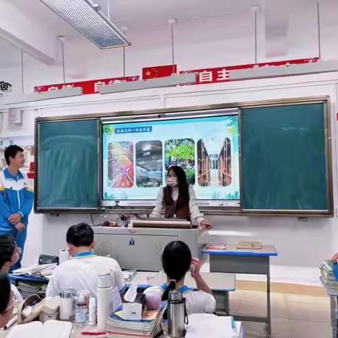 赋能启师途 同筑杏坛梦——记海南师范大学教师教育学院2022级学科教学（思政）专业硕士教育实习（十二）