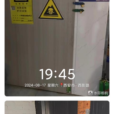 专职网格员夜查工作简报