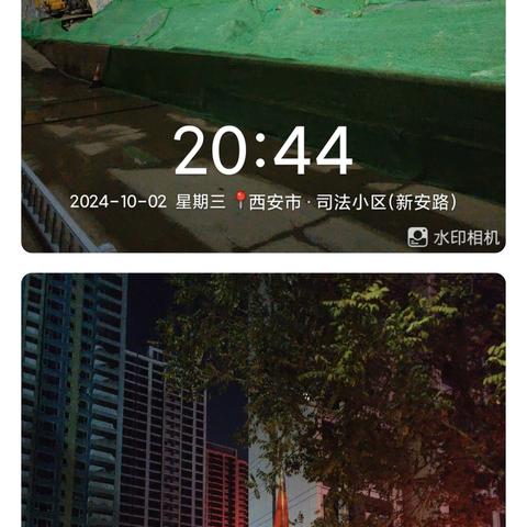 专职网格员夜查工作简报