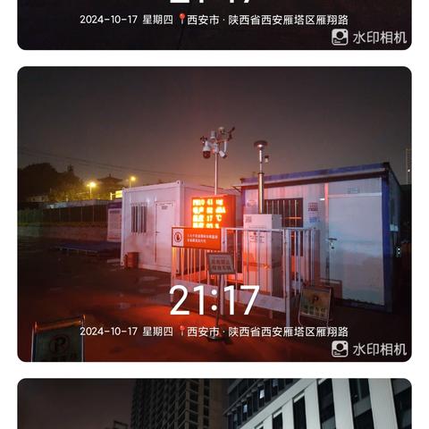 等驾坡专职网格员夜查工作简报