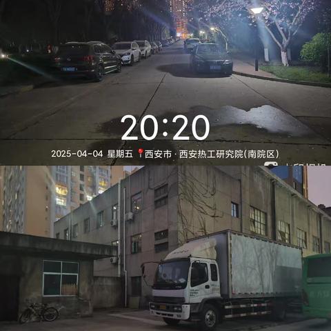 等驾坡街办专职网格员夜查工作简报