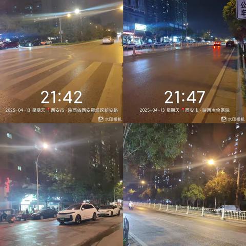 等驾坡街办专职网格员夜查工作简报
