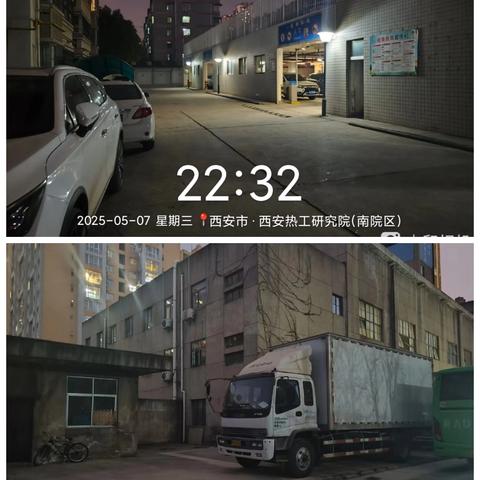 等驾坡专职网格员夜查工作简报