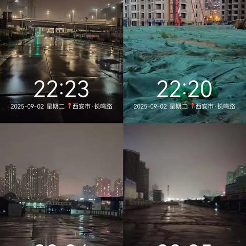 专职网格员夜查工作简报