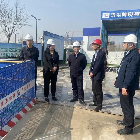 西咸新区安委会督导组督导检查空港新城安全生产工作