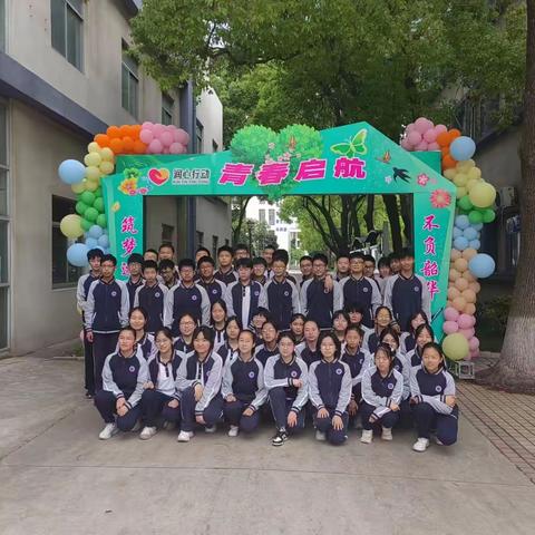 十四岁青春仪式--市一中八年级九班