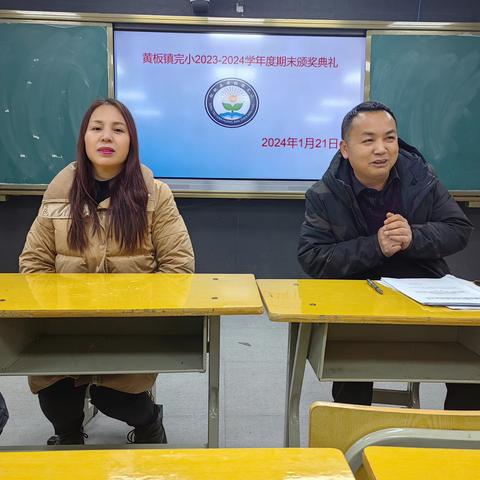 岁月沉淀教育荣光 开学盛典共绘未来  ——2025学年春季学期颁奖典礼暨留守儿童大走访