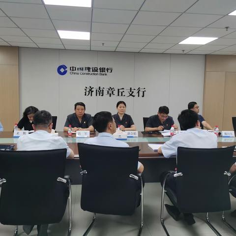 【建行济南章丘支行】举办金融法律知识专题培训