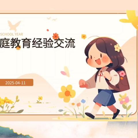 书香沁心，阅读有感——乌市第七十四中跟岗教师 ‍读书分享活动 ‍（第一期）