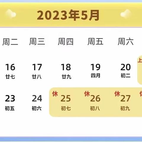 2023年“数博会”放假通知