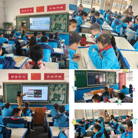 立德树人润无声 以赛促教共成长——光山县第二完全小学2024年上学期道德与法治学科课堂教学竞赛