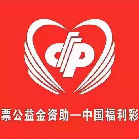 “用爱心漫步社区，用温情服务老人”幸福敲响门”上门服务       （五里亭社区、金艺社区站）