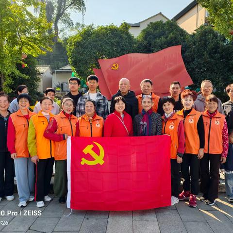 “党建引领聚合力  踔厉奋发谱新篇”2025年金东区佑心缘老人心灵呵护服务中心党支部工作回顾与展望