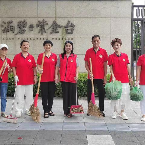 金东区佑心缘老人心灵呵护中心党支部 “践行绿色低碳 守护生态家园”全国生态日主题党日活动