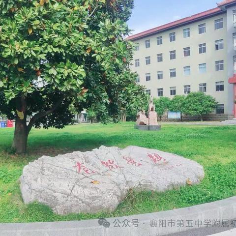 声动盛夏，英韵同行—八（4）班英语暑假特色作业展