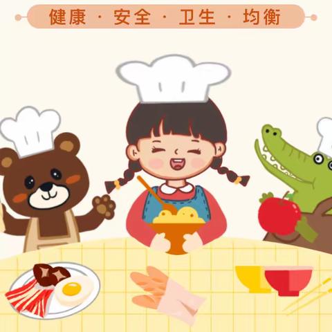 美好“食”光，快乐童年—邹城市鲍店矿幼儿园美食分享