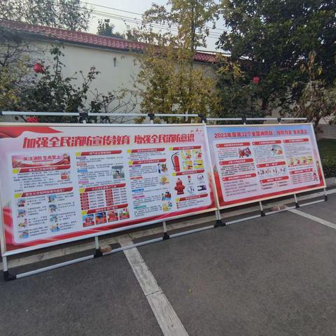 消防安全，我们在行动