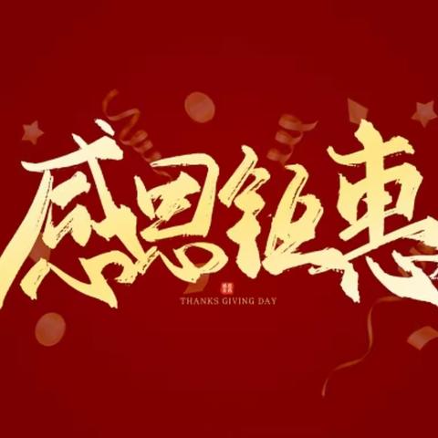 美家惠超市   十月狂欢购