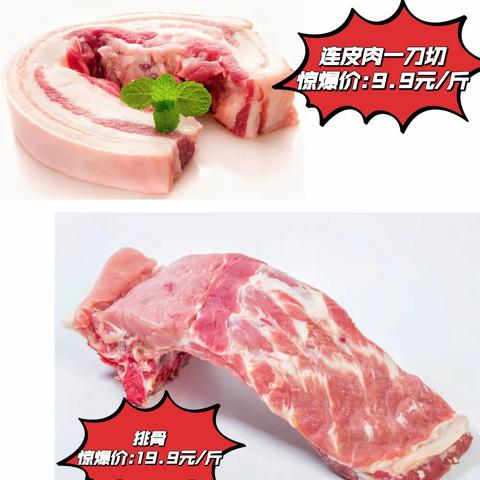 美家惠超市周末狂欢购 想不到的划算，想得到的品质 活动时间:12月8日—12月10日