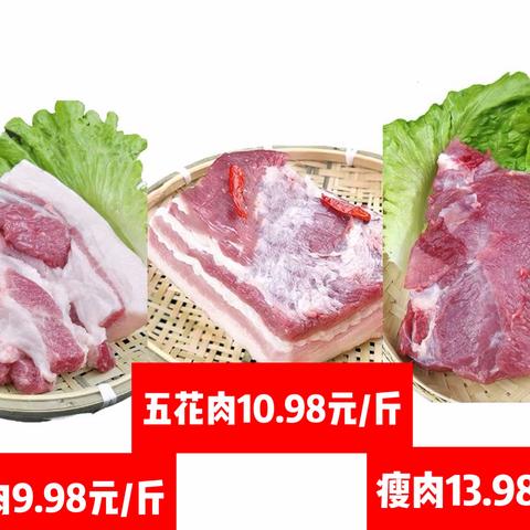 四月春风醉🌿雨沐皆清明 美家惠超市🌸清明踏青特惠 活动时间：4月1日-4月6日