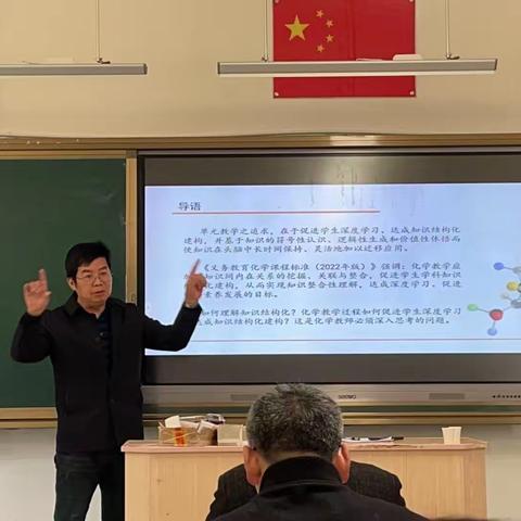 齐研共思，笃行致远 ——记全国教育科学规划课题教育部重点课题研训活动