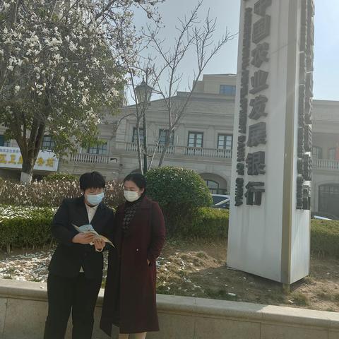 农发行新泰市支行 开展“弘扬雷锋精神 节粮从我做起”志愿者服务