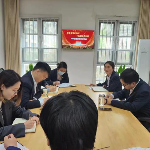 青春逐梦正当时 不负韶华勇向前——农发行新泰市支行组织开展“五·四”主题系列活动