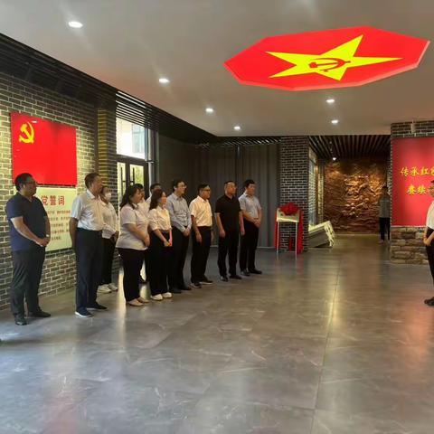 农发行新泰市支行组织全体党员干部前往新泰市刘杜革命历史纪念馆开展党建活动