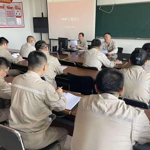 【党建引领】发电部：对标“三强三优” 筑牢战斗堡垒