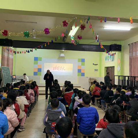 “星星之火 可以燎原”——记古县小学组织师生集体观看电影《井冈星火》活动