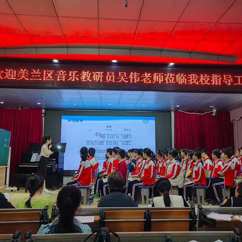 【十中教育集团·教研】深化音乐教研改革  激发课堂活力|海口市第十中学音乐组开展2024-2025学年第二学期教研活动