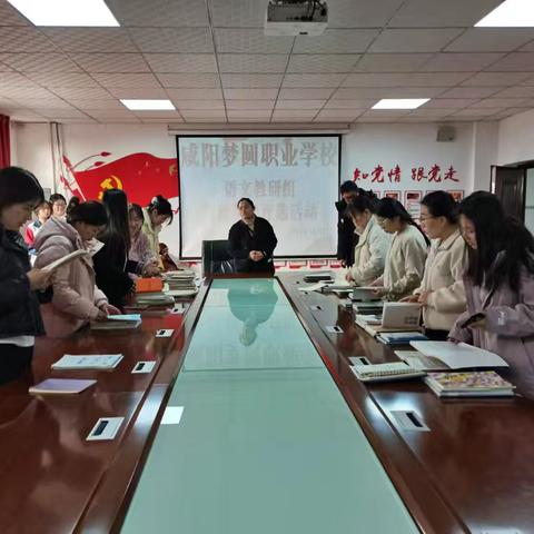 墨香留痕，阅读笔记评选 ——咸阳梦圆职业学校