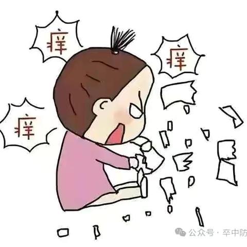 冬天里的“干痒症”