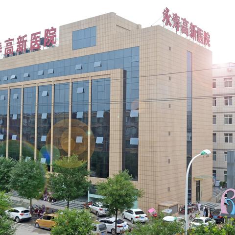 3月5日（周四）永寿高新医院永寿·兴寿路安居小区专题健康义诊
