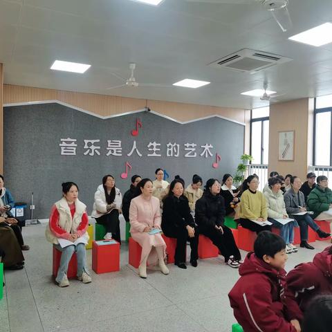 专家赋能，引领前行         ——云和县中小学音乐教师大单元教学研讨活动（二）