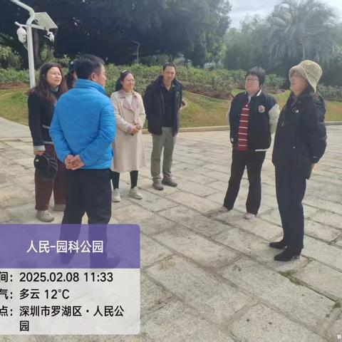 市公园管理中心欧阳底梅副主任一行到人民公园开展节后复工复产和月季赏布置督导工作