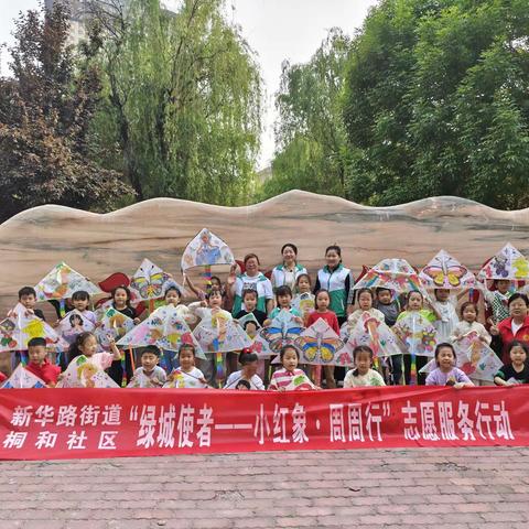 【儿童友好】“巧手绘风筝 放飞童年梦”新华路街道桐和社区开展风筝彩绘活动