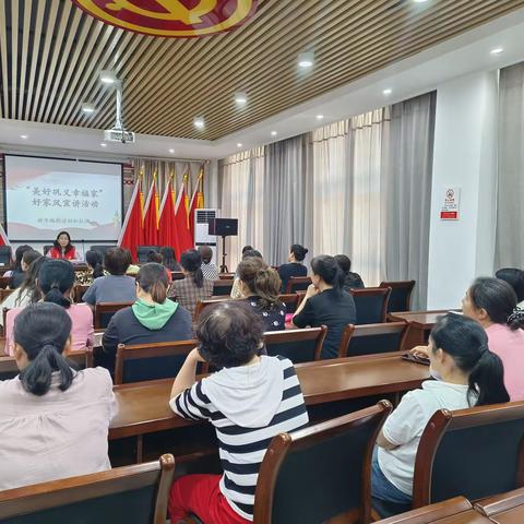 新华路街道桐和社区开展“最美家风润万家  文明新风伴我行” 好家风宣讲活动