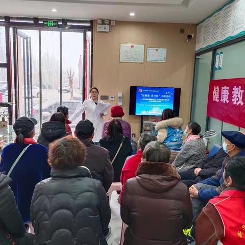 【新时代文明实践推动周】新华路街道桐和社区组织开展“送健康 进万家”春季健康知识讲座