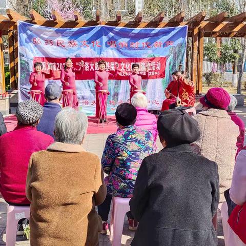 “大鼓声声进万家 文化传承润民心 ”——新华路街道桐和社区开展河洛大鼓文化惠民活动