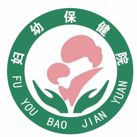 克旗妇幼保健院---万千宠爱，为你而来！铿锵玫瑰，绽放自我！国际妇女节活动！