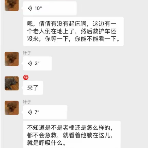 明州医疗护士：用行动书写生命的奇迹