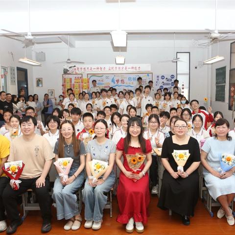 少年跃空摘星斗 中考破浪揽银河——905班中考壮行班会