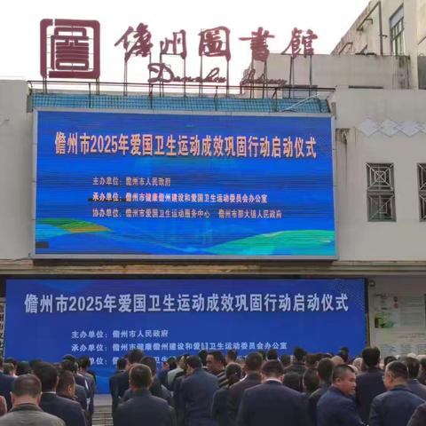 那大镇侨锋农场开展爱国卫生运动成效巩固行动