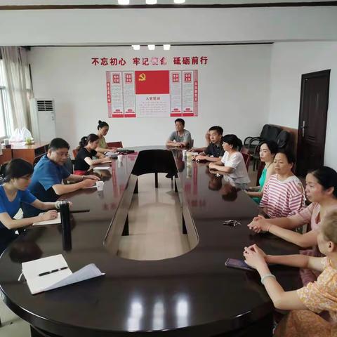 市房地产综合开发公司召开职工大会