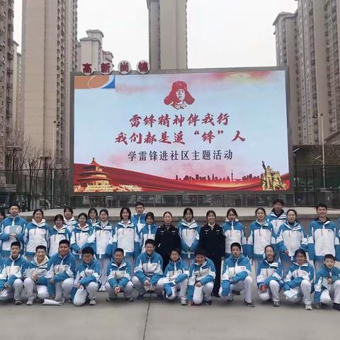 雷锋精神伴我行，我们都是追“锋”人——细柳司法所开展学雷锋主题普法活动