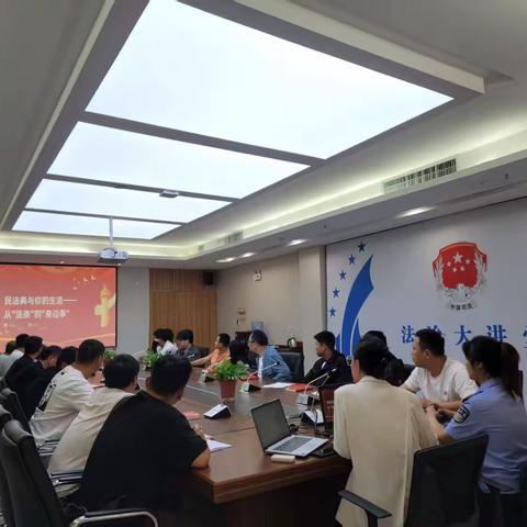 民法典护航美好生活——细柳司法所开展民法典宣传活动