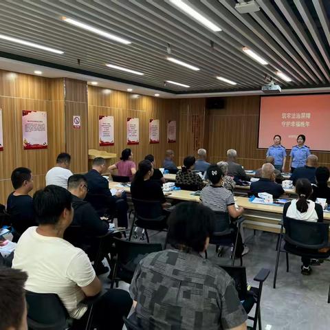 筑牢法治屏障 守护幸福晚年 ——细柳司法所成功举办老年人权益保护普法宣传活动