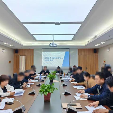 细柳司法所开展社区矫正对象集中教育活动