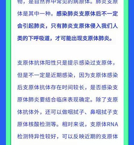 传染病防控知识宣传——秋冬呼吸道疾病预防指南